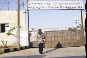 العثور على 3 أحداث فارين من مركز “أسامة” في الرصيفة