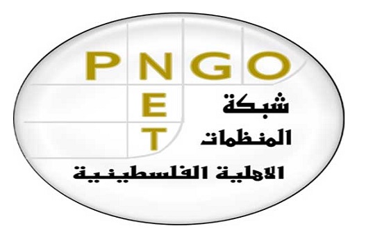 المنظمات الأهلية الفلسطينية تطالب بإجراء انتخابات المجالس المحلية