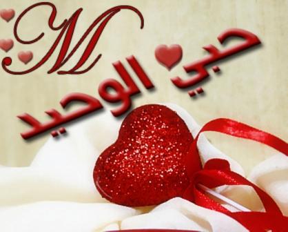 أخي يعاني بعد زواج طليقته