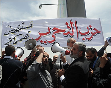 اعتصام امام رئاسة الوزراء لحزب التحرير