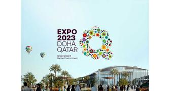 انطلاق معرض إكسبو 2023 الدوحة غدا بمشاركة الأردن
