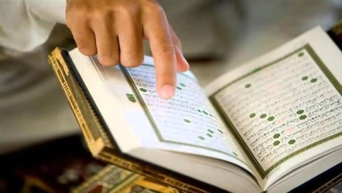 كيف تكون مراجعة القرآن كل يوم؟ فأنا أخشى نسيانه
