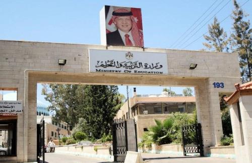 تحويل الدوام في مدارس “الفترة المسائية” يوم الأربعاء للتعلم عن بعد