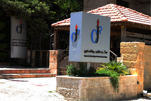 “حماية الصحفيين” يُدين اغتيال الاحتلال الإسرائيلي للزميلة شرين أبو عاقلة