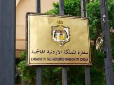بيان صادر عن السفارة الأردنية في القاهرة حول المواطن الاردني “البيطار”