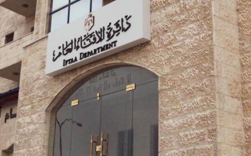 هل تجب زكاة فطر على الجنين