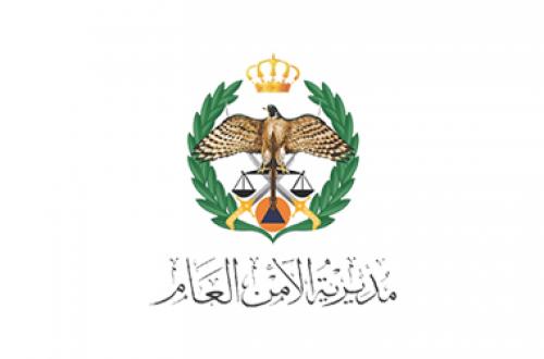 الأمن العام .. ضبط المتسبب بحريق الكمالية .