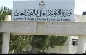 (التعليم العالي) يوافق على قبول الطلبة العائدين من اليمن