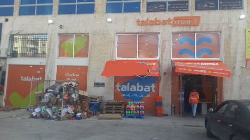 أزمة سير ومكرهة صحية يتسبب بها متجر طلبات “بالجاردنز”