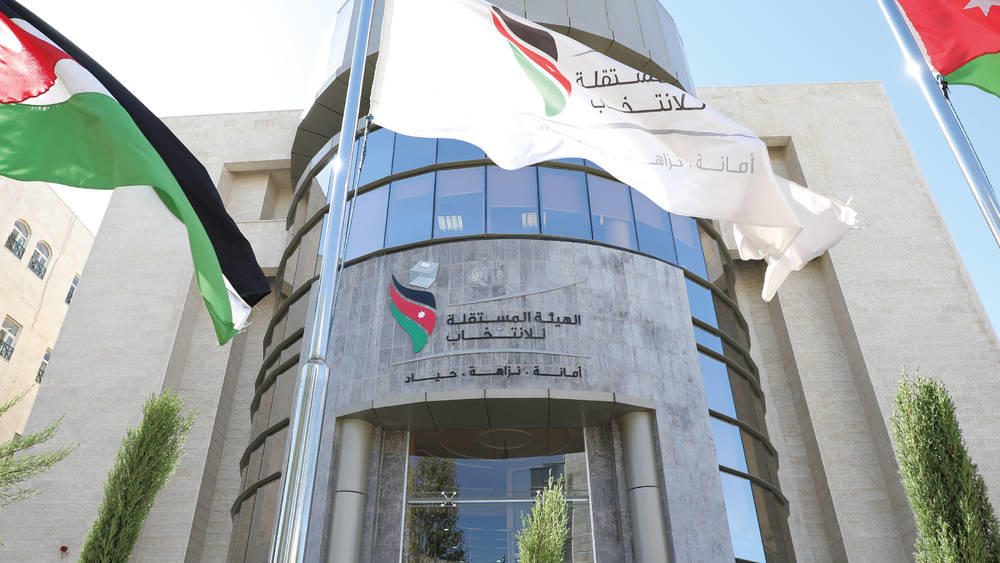 مستقلة الانتخاب توفر رقم اتصال مجانيا لانتخابات مجالس المحافظات والبلديات