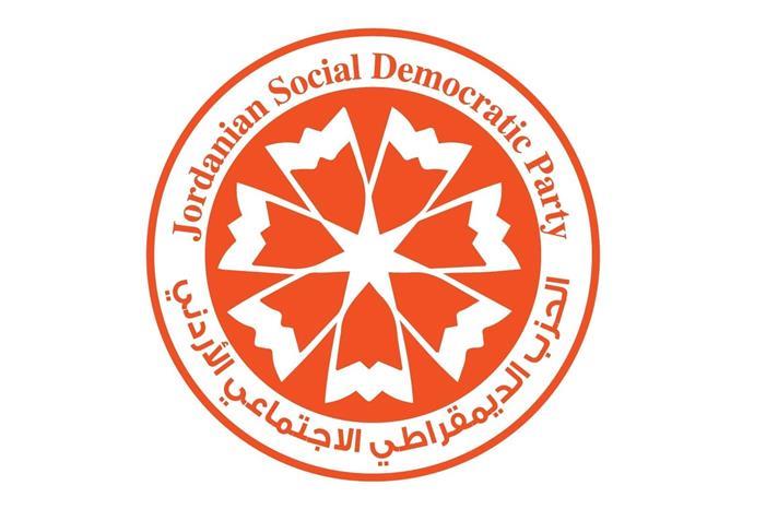 “الديمقراطي الاجتماعي” يستنكر اقتحام وزير اسرائيلي للمسجد الأقصى