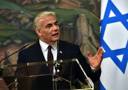 في أول خطاب له.. لابيد يوجه رسالة لـ “حزب الله وحماس وإيران”