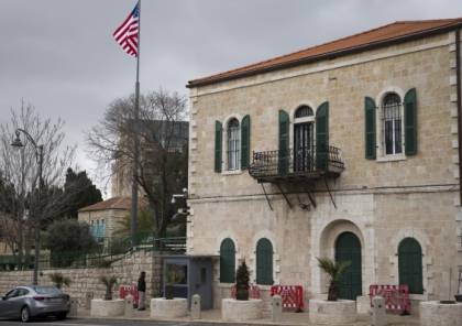 الخارجية الأميركية : ملتزمون بإعادة فتح قنصليتنا بالقدس