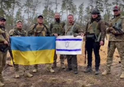 موسكو: مقتل 9 إسرائيليين يقاتلون إلى جانب الجيش الأوكراني