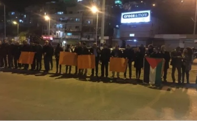 وقفة تضامنية بالناصرة احتجاجاً على اعتقال النائب باسل غطاس